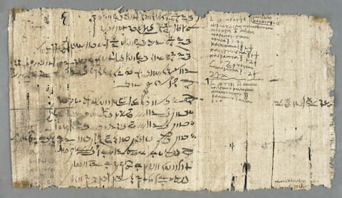 papyrus littéraire ; papyrus documentaire, image 2/2