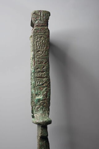 Harpè au nom de Ramsès II, image 3/7