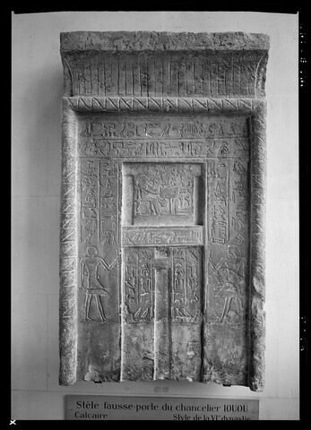 stèle fausse porte, image 3/3
