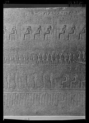 Cuve du sarcophage de Ramsès III, image 11/21