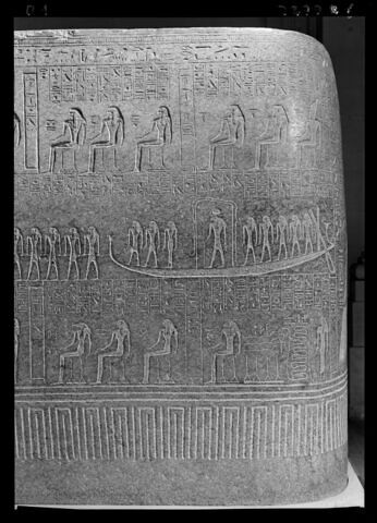 Cuve du sarcophage de Ramsès III, image 12/21