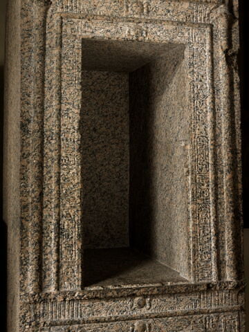 naos, image 2/5