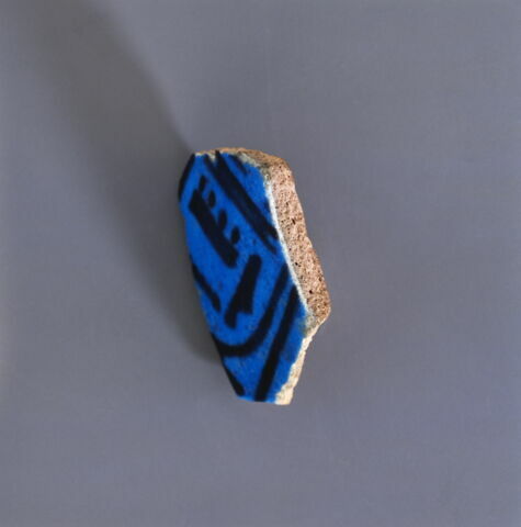 vase, image 2/2