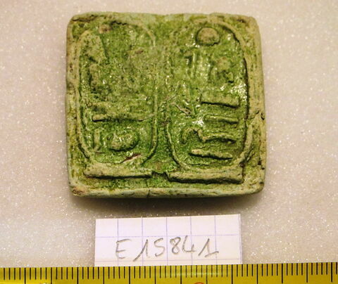 plaquette de dépôt de fondation, image 2/2