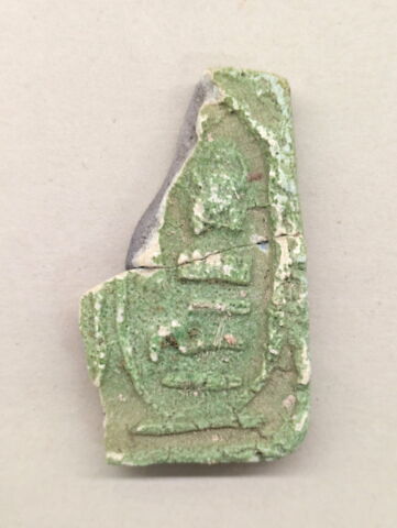 plaquette de dépôt de fondation, image 1/2