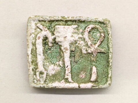 plaquette de dépôt de fondation, image 1/2