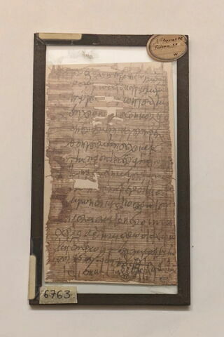 papyrus documentaire