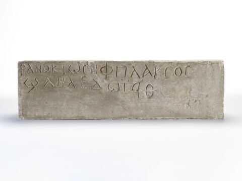 bloc de paroi ; bloc de couronnement