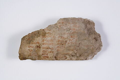 ostracon, image 2/2