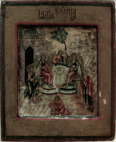 La Trinité de l’Ancien Testament, image 3/3