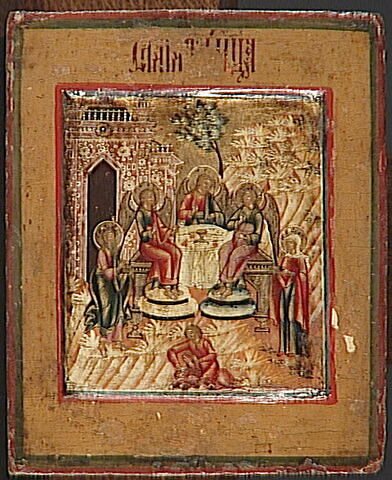 La Trinité de l’Ancien Testament, image 2/3