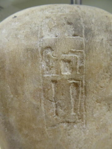 vase canope, image 3/3