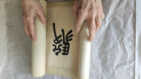 Rouleau: Puissants coursiers (Jungu quanqitu 駿骨權奇圖), image 5/8