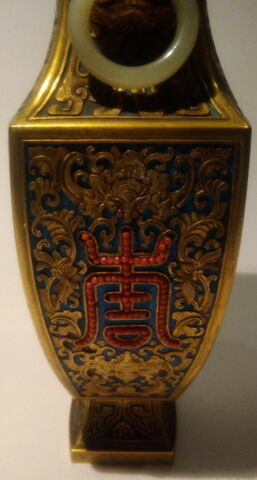 Vase forme balustre d'une paire (R 1414 et 1415), image 5/5