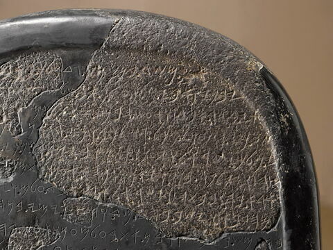 Stèle de Mesha, image 9/18
