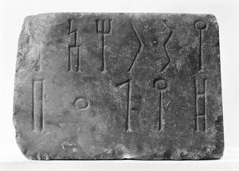 base, image 3/3