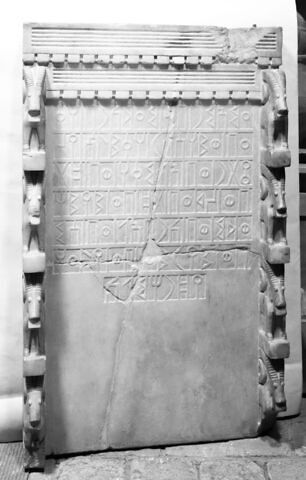 trône ; fragment, image 9/9