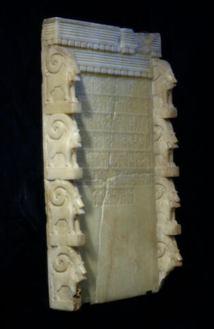 trône ; fragment, image 4/9