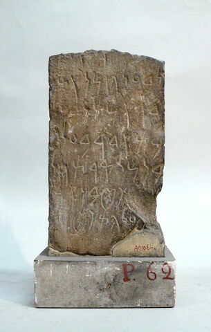 stèle  ; ex-voto, image 2/2