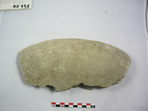 vase, image 2/3