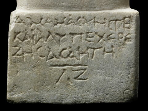 cippe ; objet funéraire, image 2/6