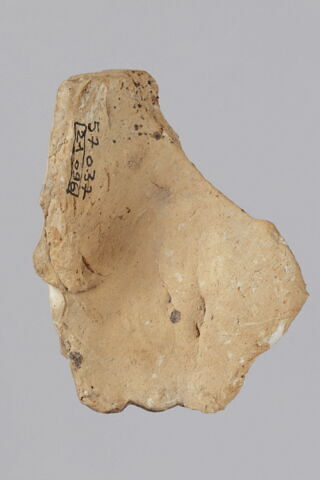 objet indéterminé, image 2/2