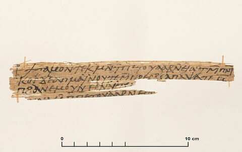 papyrus documentaire