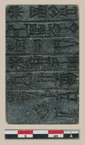 tablette de fondation