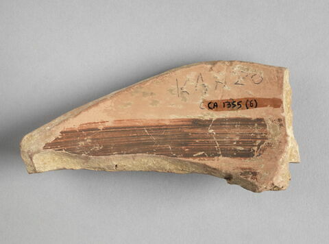 vase fermé, image 3/3