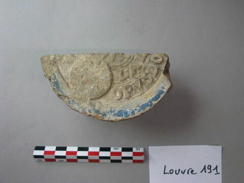 brique, image 6/6