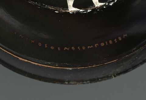 amphore, image 3/7