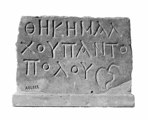 plaque ; inscription