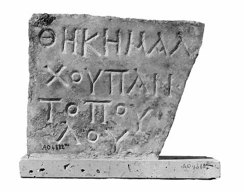 plaque ; inscription