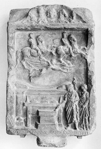 Relief votif aux Grands Dieux, image 3/3