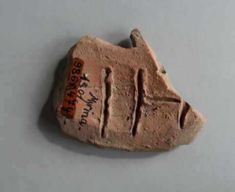 figurine, image 2/2