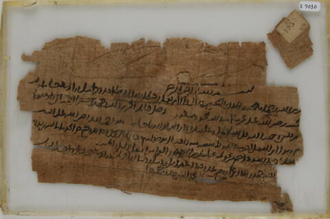 Lettre commerciale adressée à Abû Hurayra par Muhammad b. al-Habîb