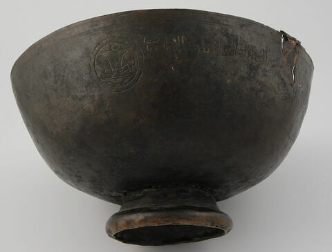 Grande coupe aux noms de deux émirs mamluks, image 6/12