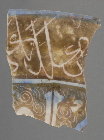 Fragment de bord de bol