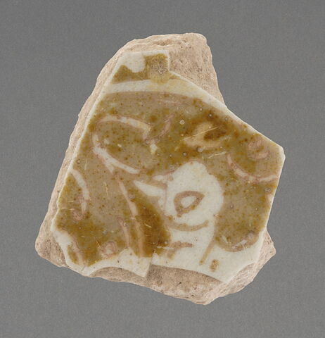 Fragment de paroi
