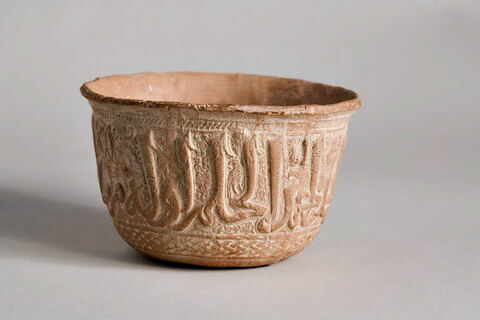 Matrice (?) de moule signée 'Abd al-Jabbar al-Samarqandi, image 9/16