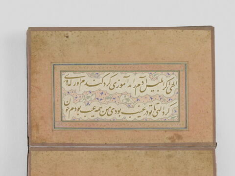 Album de calligraphie en papier découpé, image 7/27
