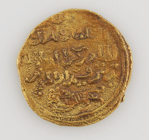 Dinar mamelouk au nom de Baybars (r. 1260-1277), image 3/4