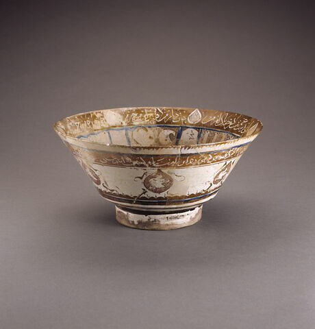 Coupe à décor rayonnant, image 3/11