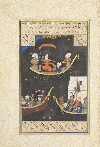 Khusraw à la chasse en barque (Page d'un 