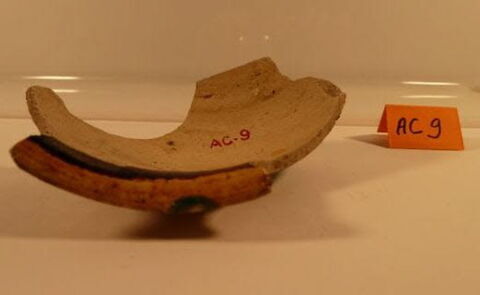 vase, image 5/5