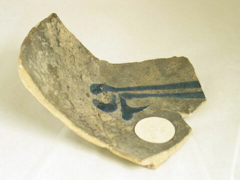 Fragment de coupe
