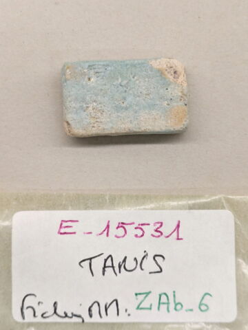 plaquette de dépôt de fondation, image 2/2