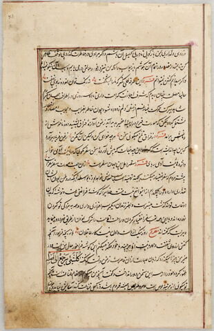 Page de texte d'un 