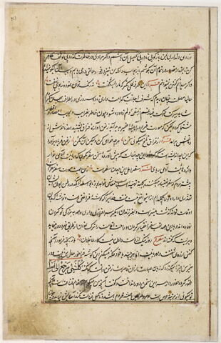 Page de texte d'un "Lumières de Canope"