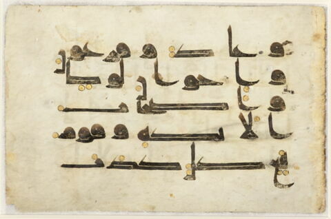 Page d'un coran : Sourate 50 (Qaf, qāf), versets 13-14